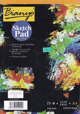 Librairie Bouarroudj - BLOC DE DESSIN A4 NOIR 25F 140G BN5902